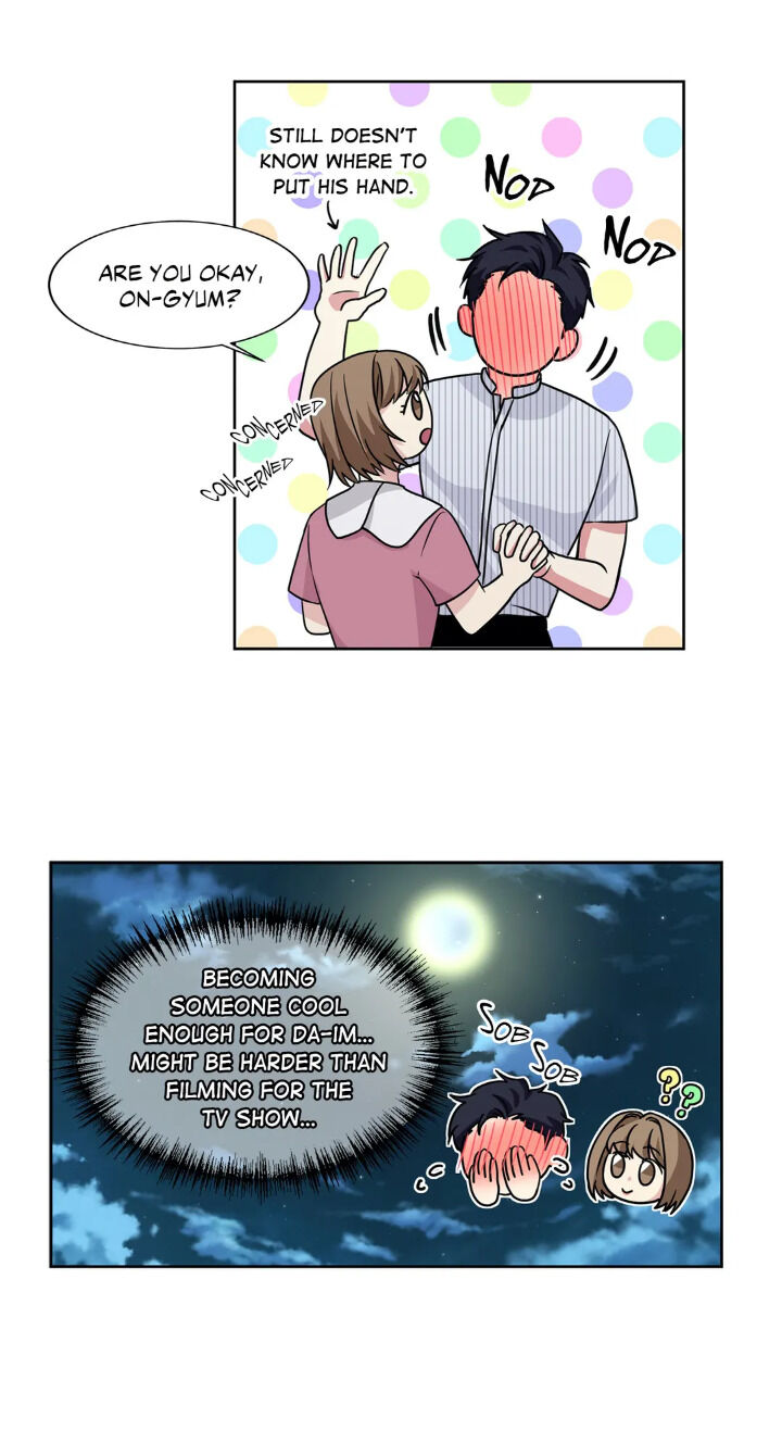 My Cute Beast Chapter 58 - Page 14