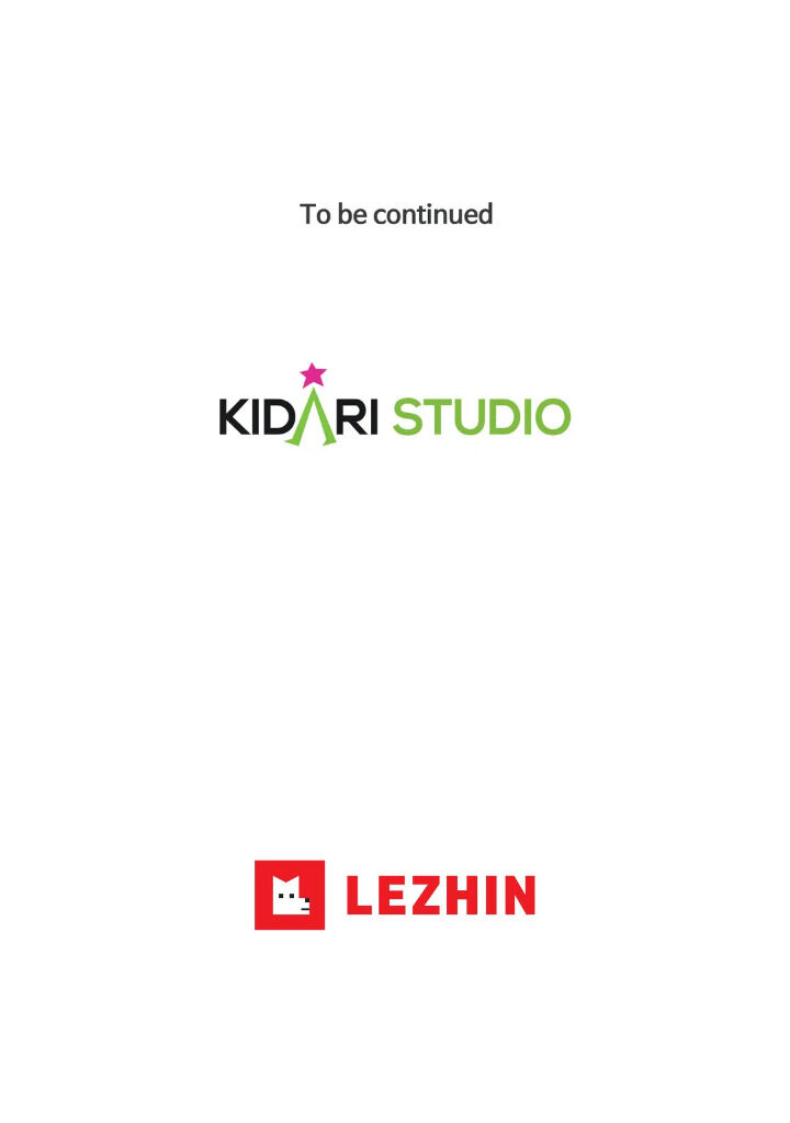 My Cute Beast Chapter 58 - Page 46