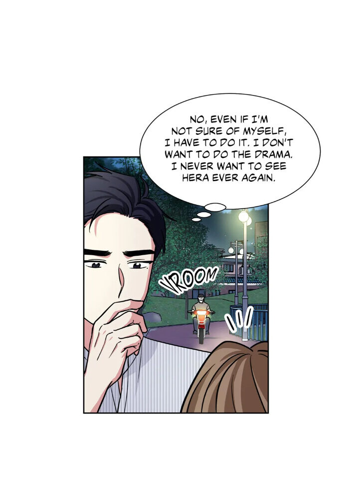 My Cute Beast Chapter 58 - Page 7