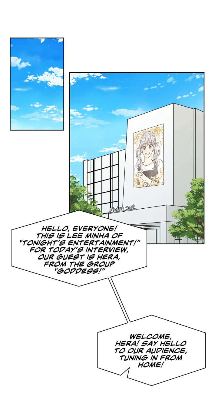 My Cute Beast Chapter 59 - Page 1