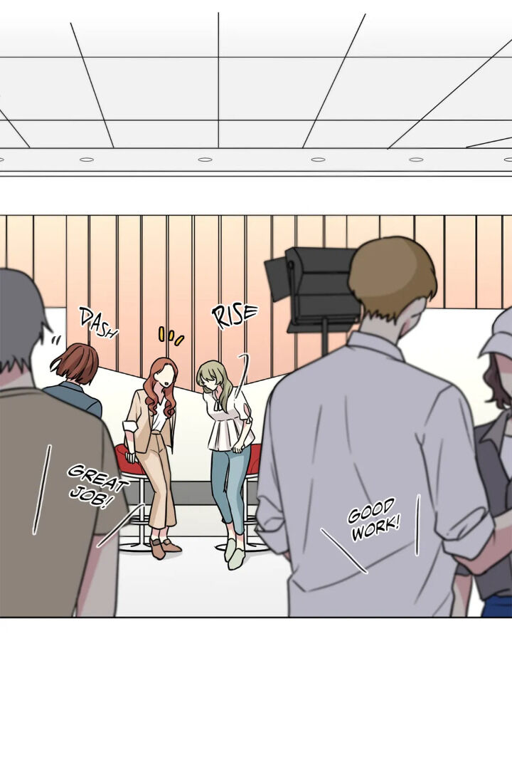 My Cute Beast Chapter 59 - Page 11