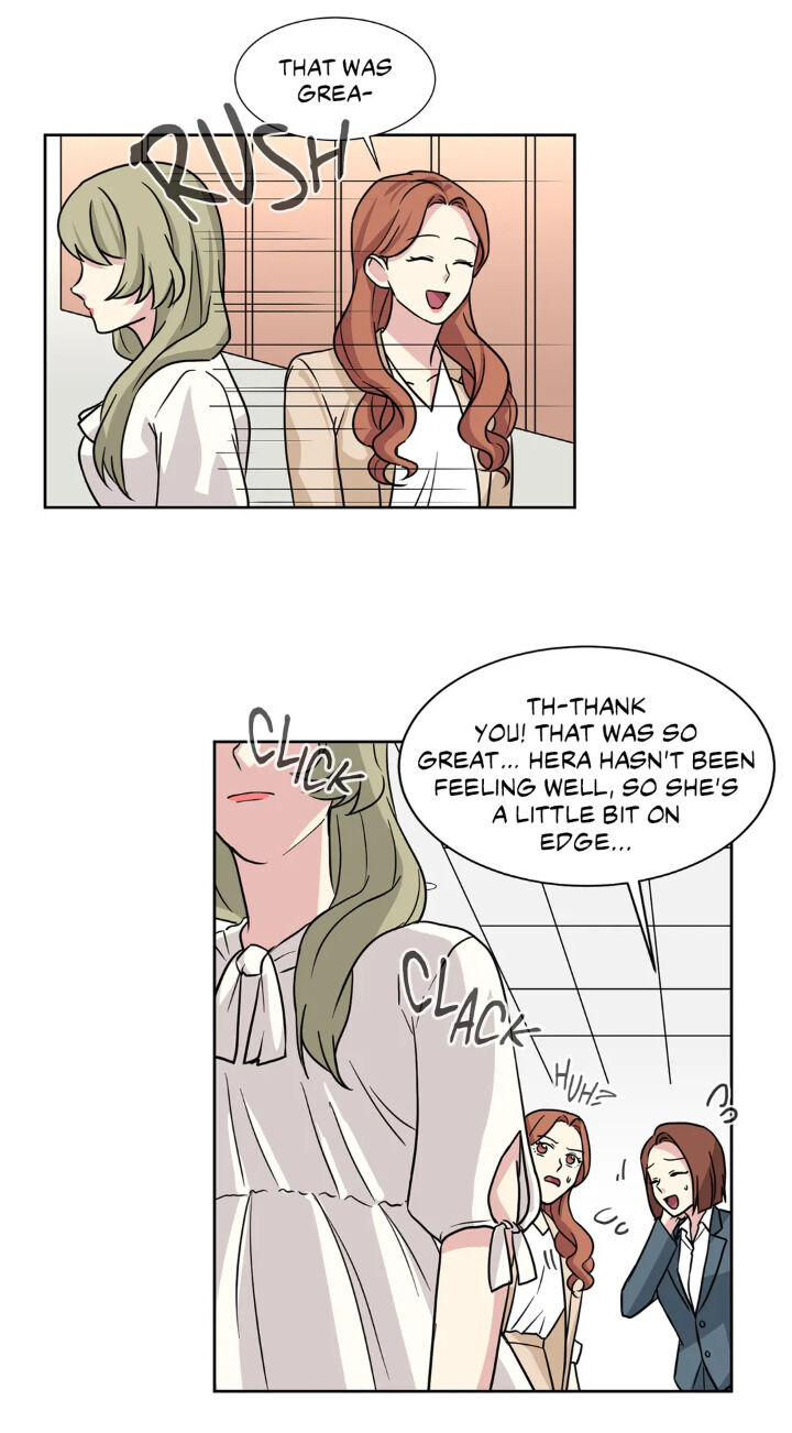 My Cute Beast Chapter 59 - Page 12