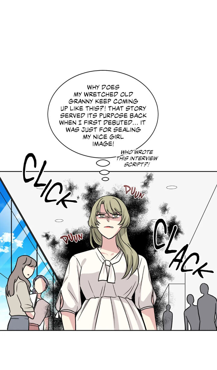 My Cute Beast Chapter 59 - Page 13