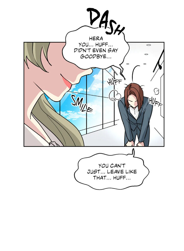 My Cute Beast Chapter 59 - Page 22