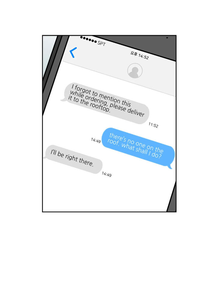 My Cute Beast Chapter 59 - Page 26