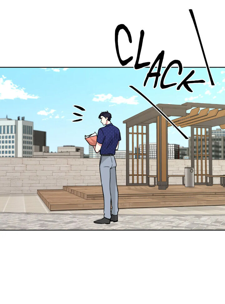 My Cute Beast Chapter 59 - Page 27