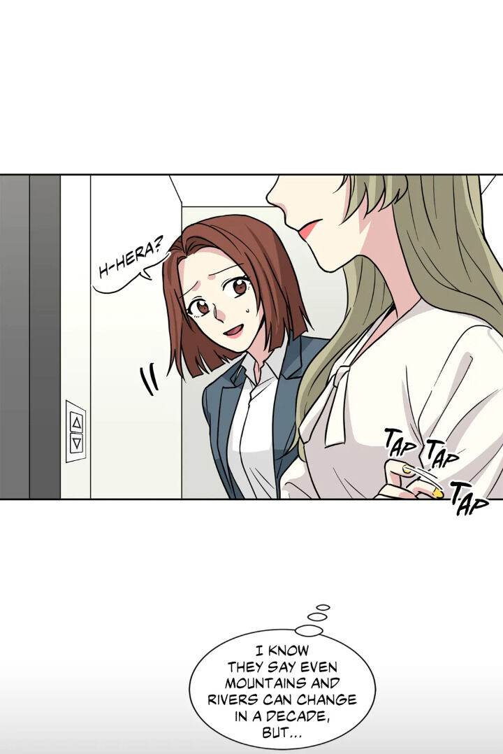 My Cute Beast Chapter 59 - Page 44