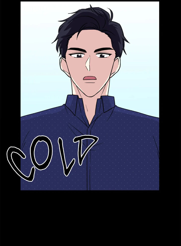 My Cute Beast Chapter 59 - Page 47