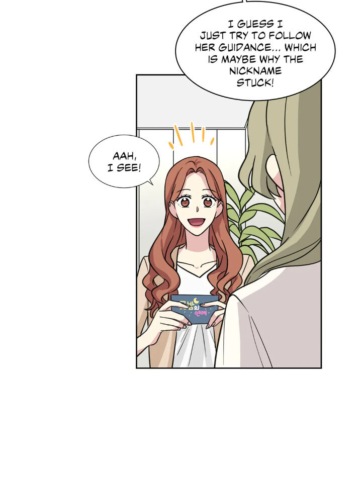 My Cute Beast Chapter 59 - Page 5