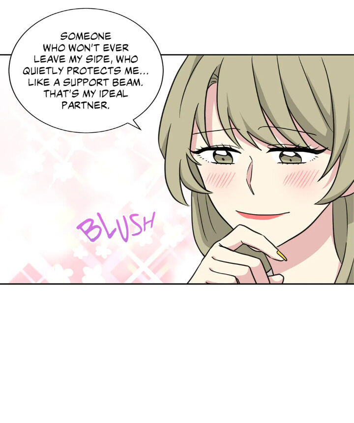 My Cute Beast Chapter 59 - Page 8