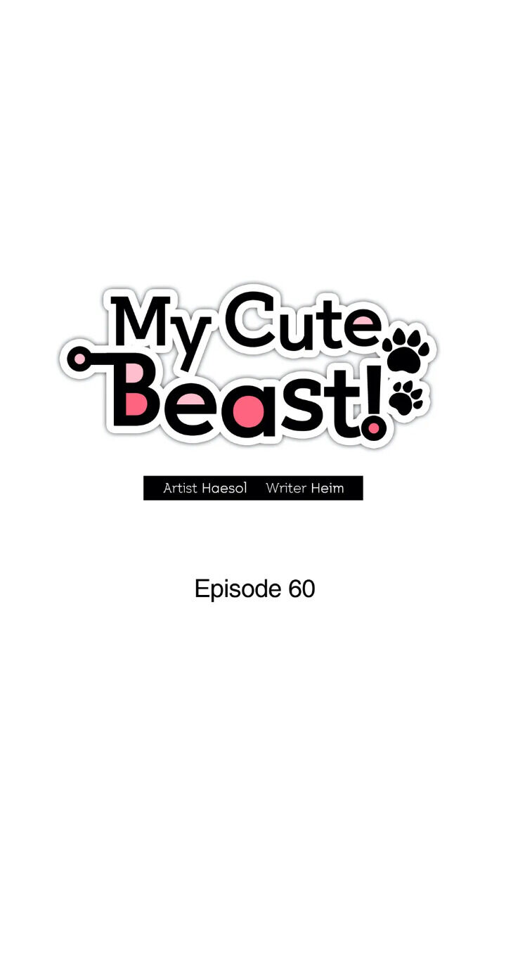 My Cute Beast Chapter 60 - Page 19