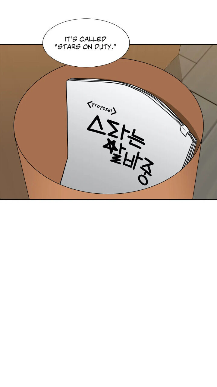 My Cute Beast Chapter 60 - Page 50