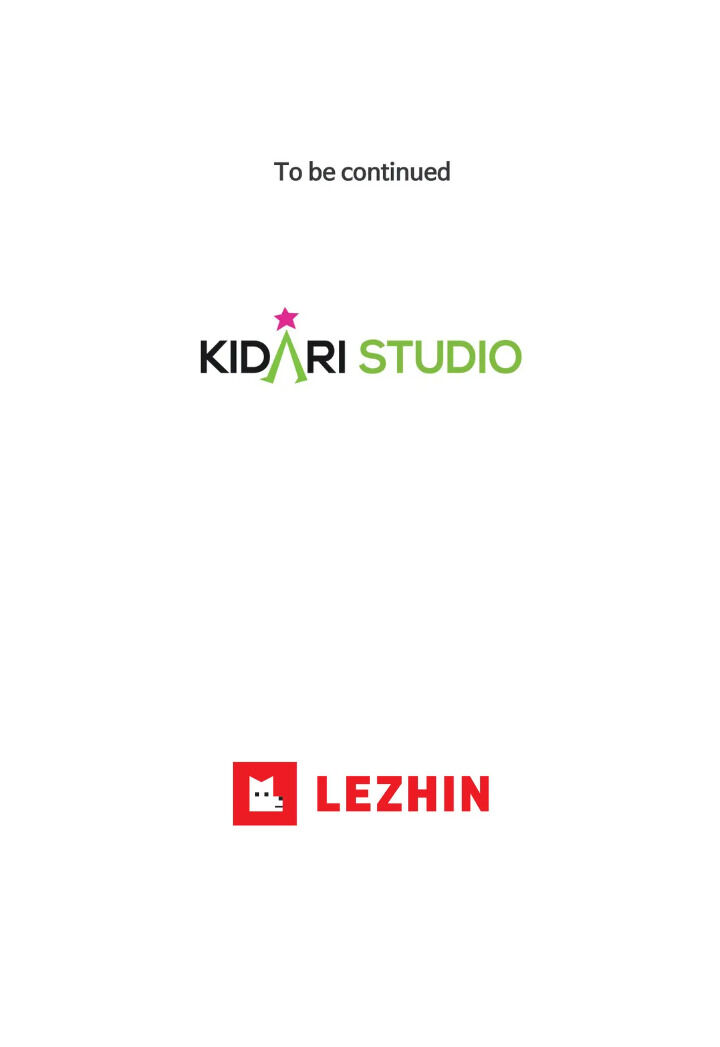 My Cute Beast Chapter 60 - Page 51