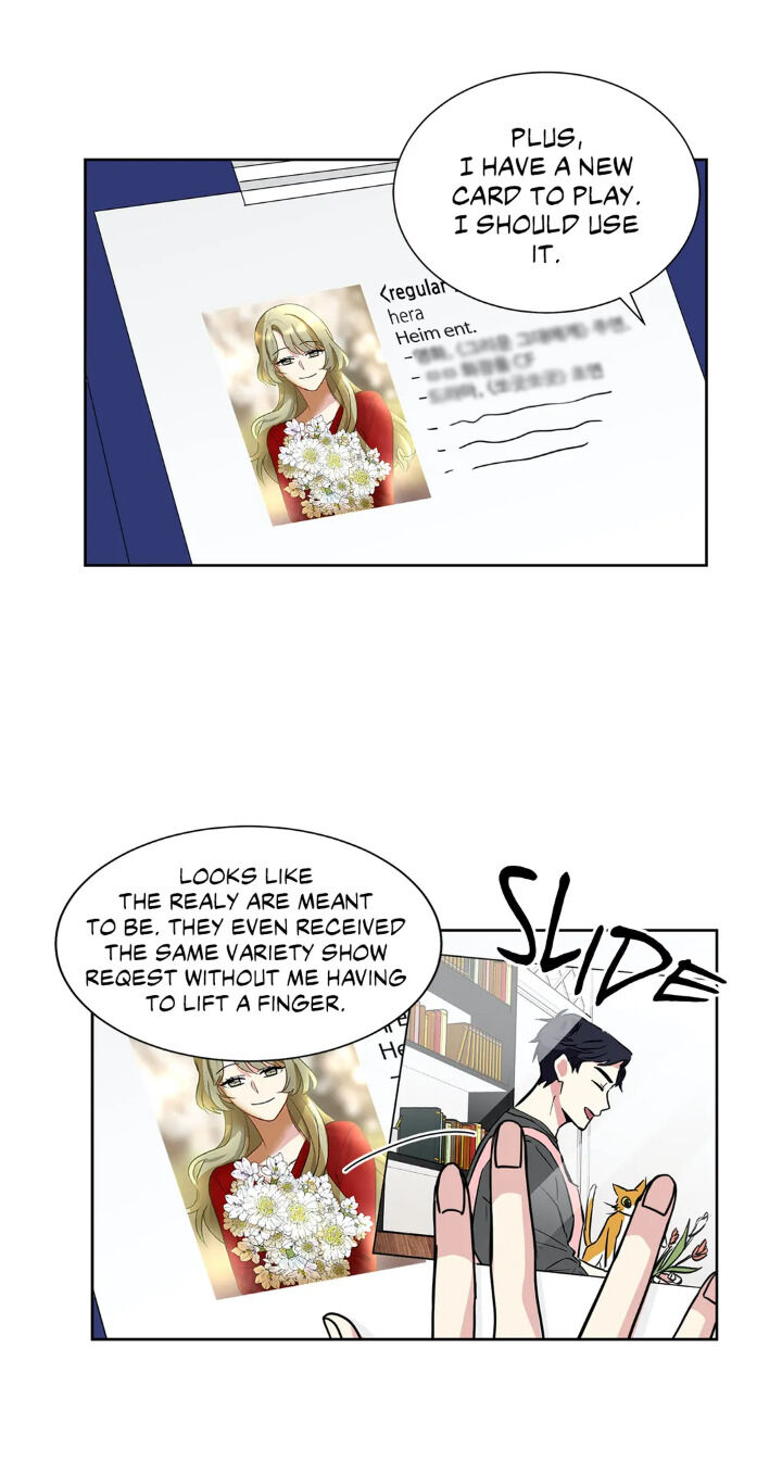 My Cute Beast Chapter 61 - Page 5