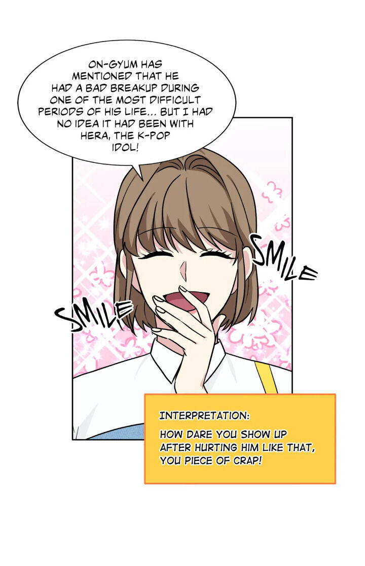 My Cute Beast Chapter 62 - Page 17