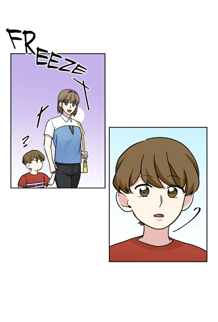 My Cute Beast Chapter 62 - Page 3