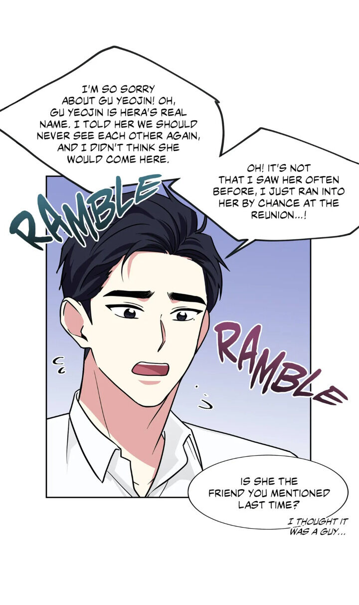 My Cute Beast Chapter 62 - Page 32