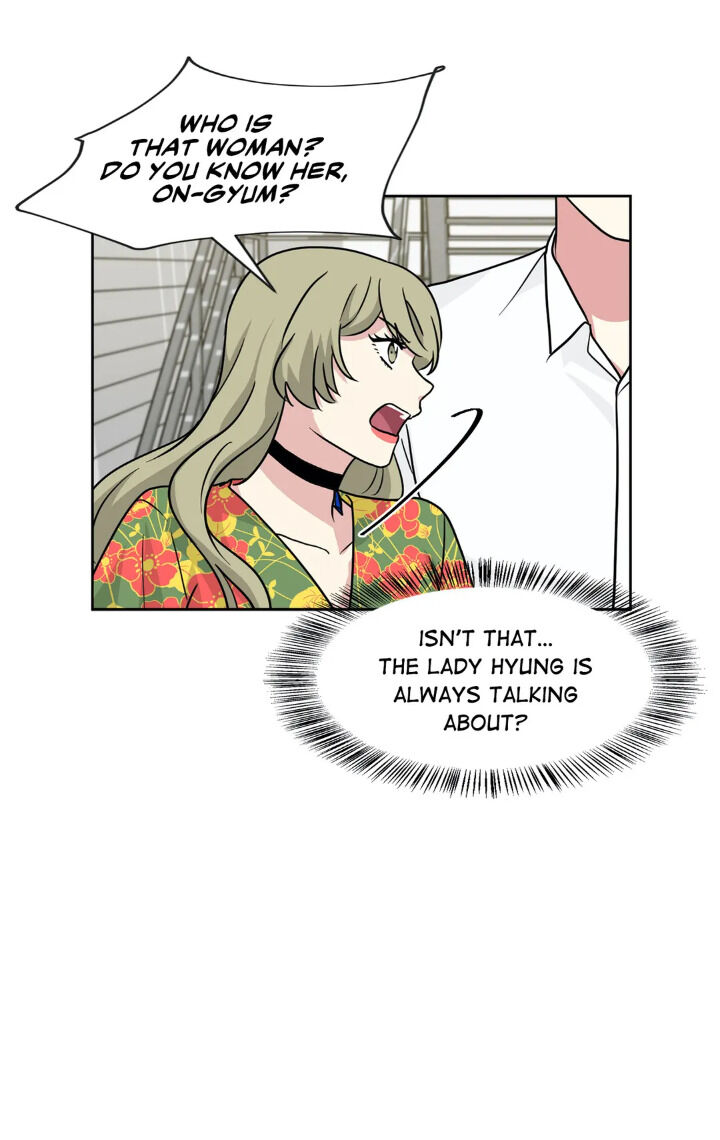 My Cute Beast Chapter 62 - Page 7