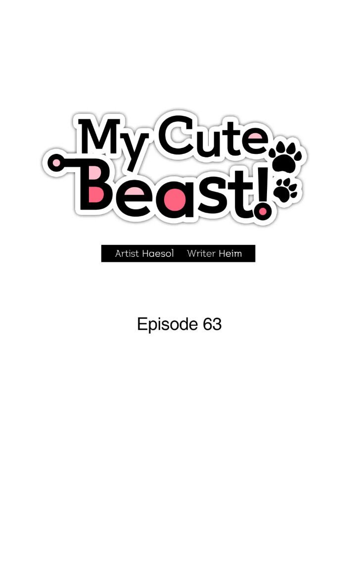 My Cute Beast Chapter 63 - Page 14