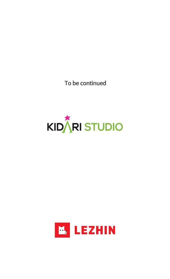 My Cute Beast Chapter 63 - Page 41