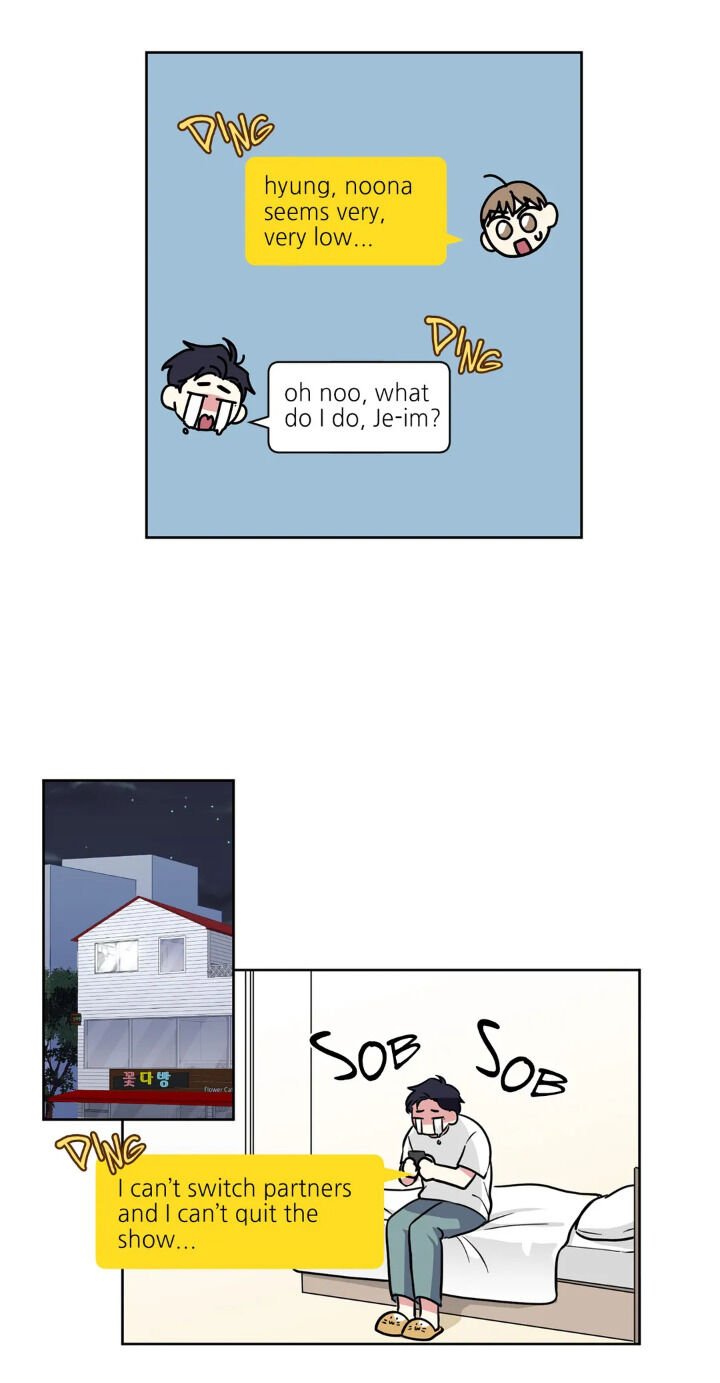 My Cute Beast Chapter 65 - Page 22