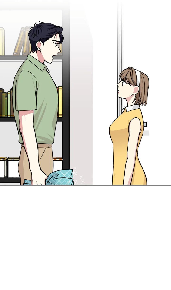 My Cute Beast Chapter 65 - Page 47