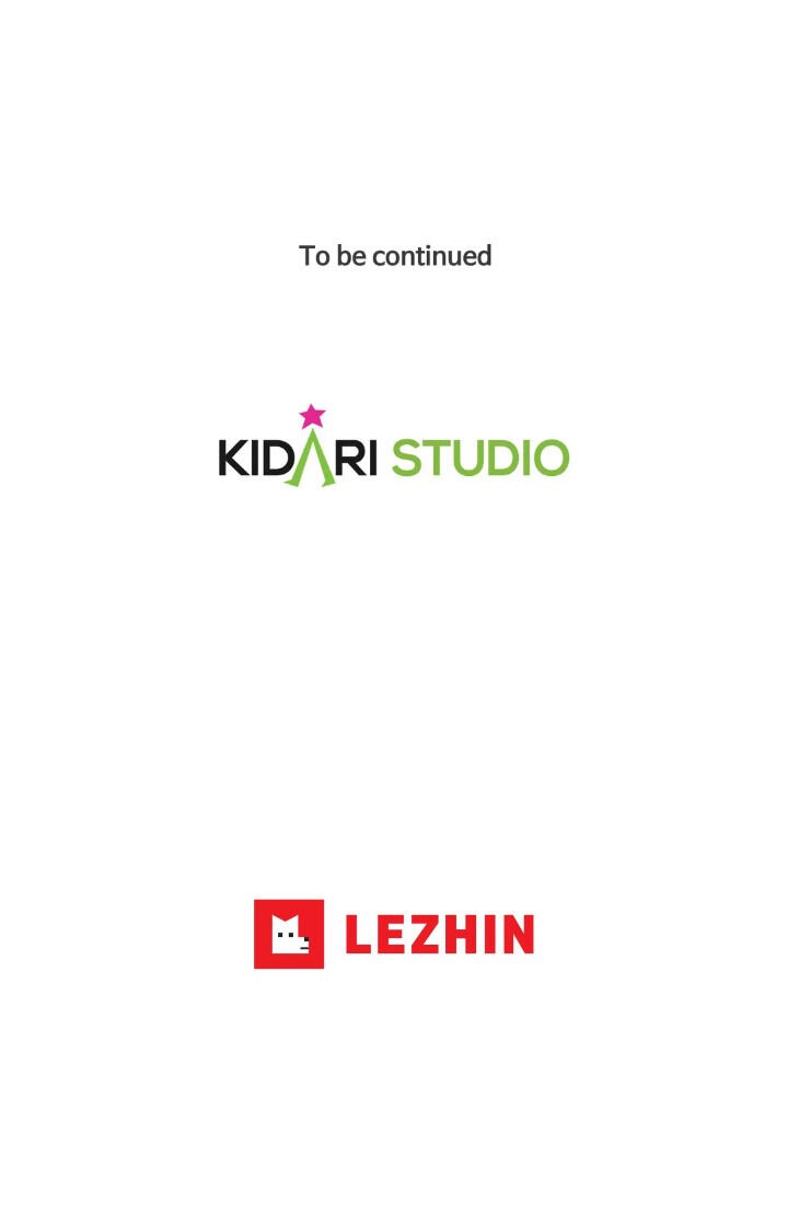 My Cute Beast Chapter 65 - Page 48