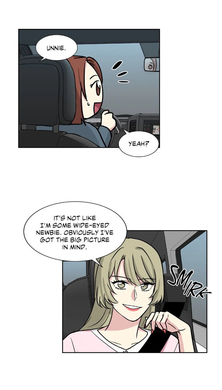 My Cute Beast Chapter 65 - Page 6