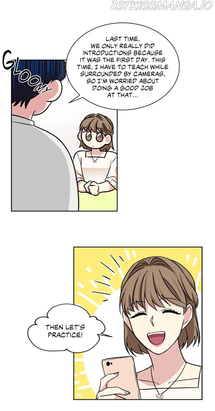 My Cute Beast Chapter 67 - Page 17