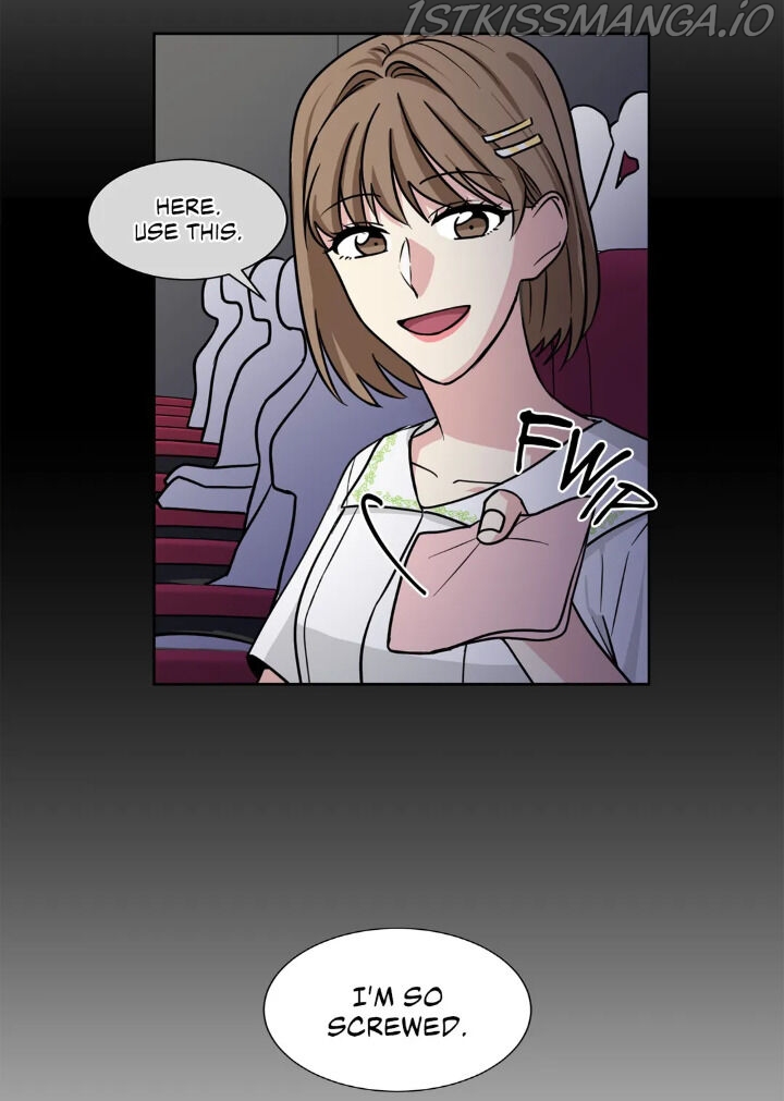 My Cute Beast Chapter 69 - Page 3