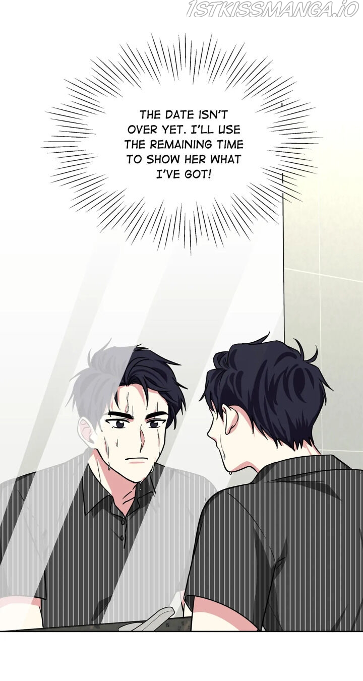 My Cute Beast Chapter 69 - Page 6