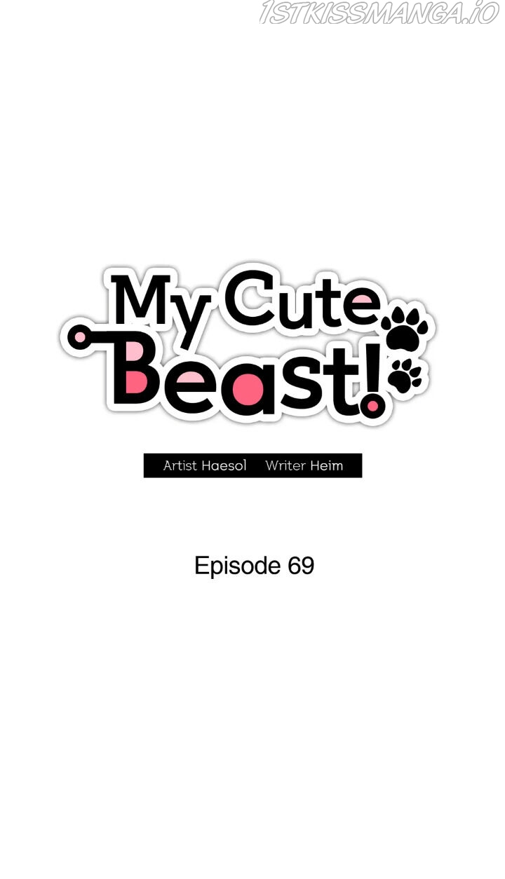 My Cute Beast Chapter 69 - Page 7