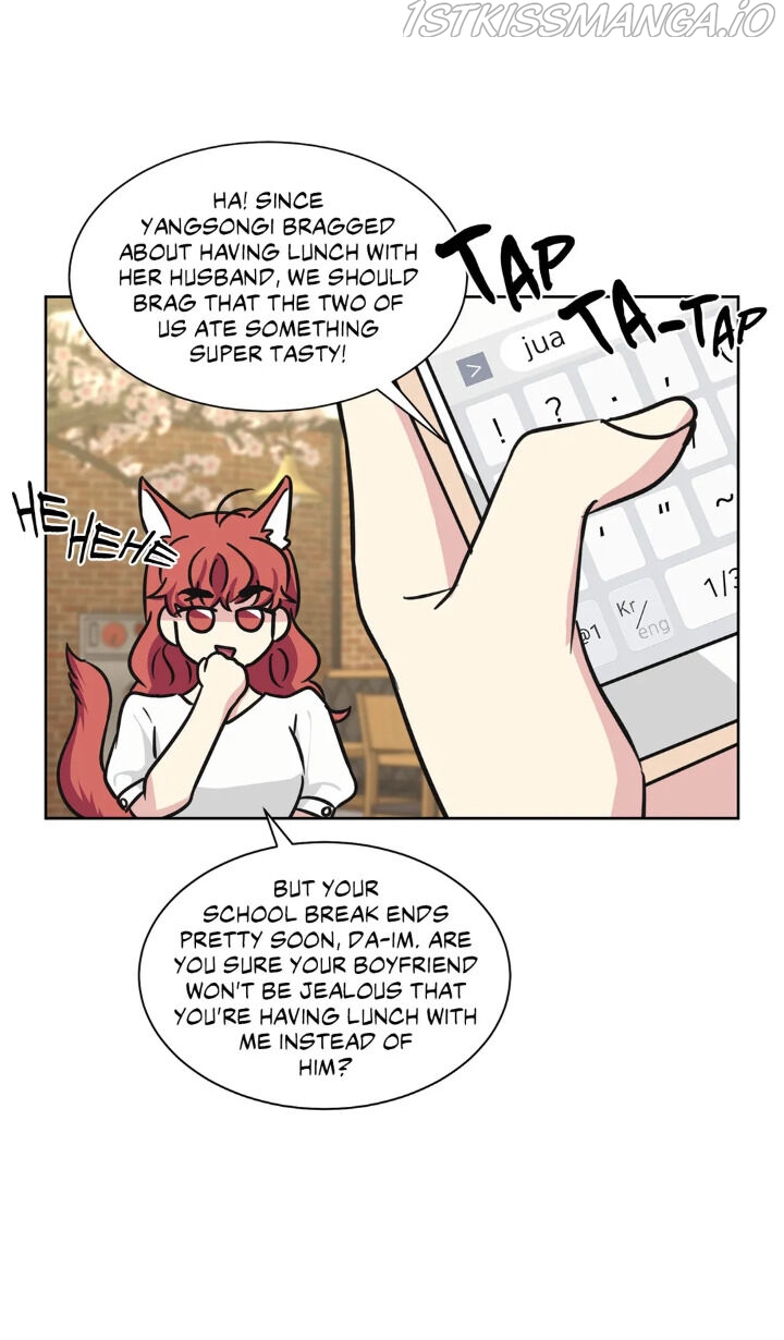 My Cute Beast Chapter 70 - Page 11