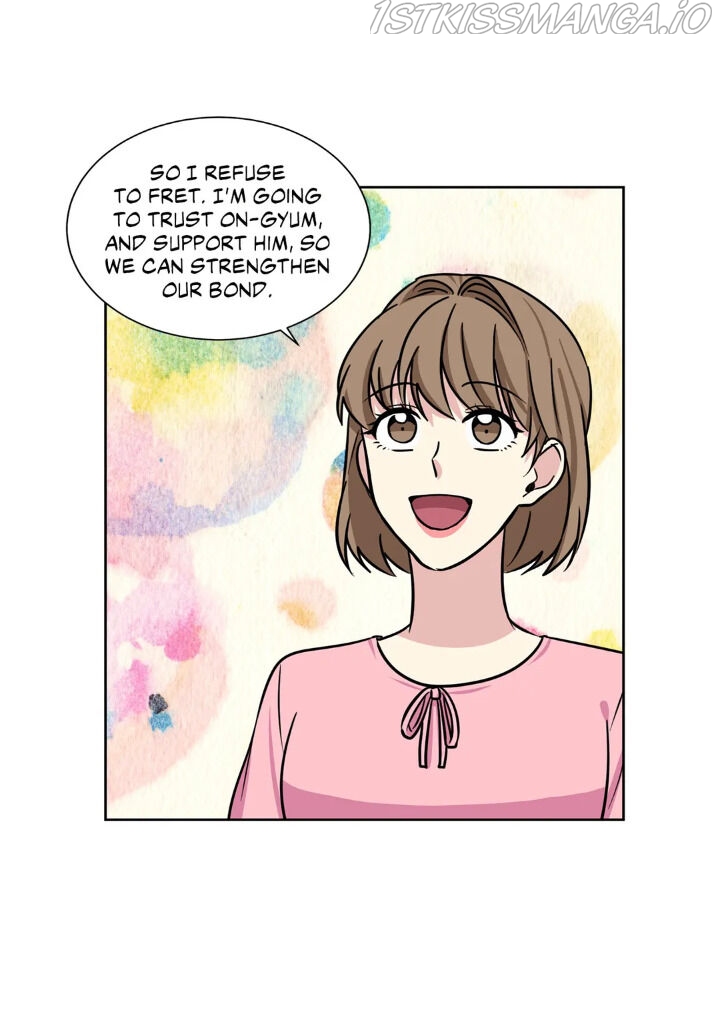 My Cute Beast Chapter 70 - Page 24