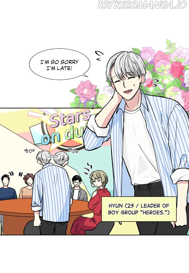 My Cute Beast Chapter 70 - Page 32