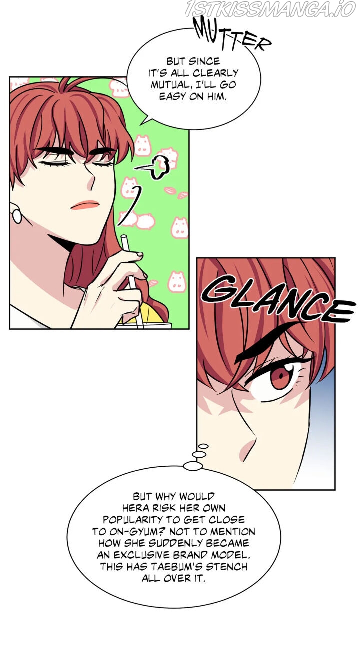 My Cute Beast Chapter 71 - Page 34