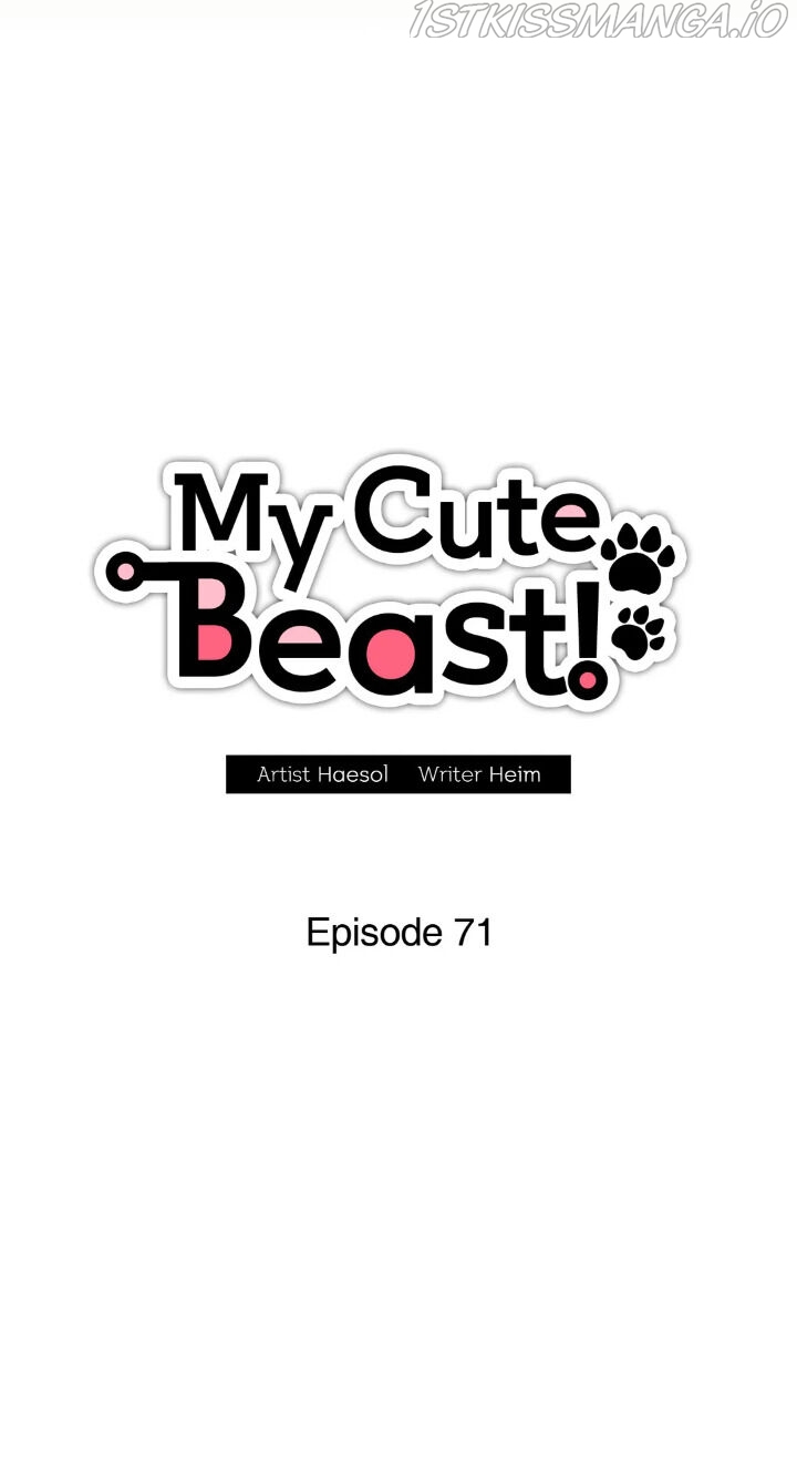 My Cute Beast Chapter 71 - Page 6