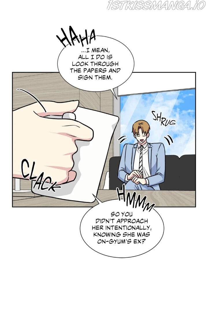 My Cute Beast Chapter 72 - Page 17