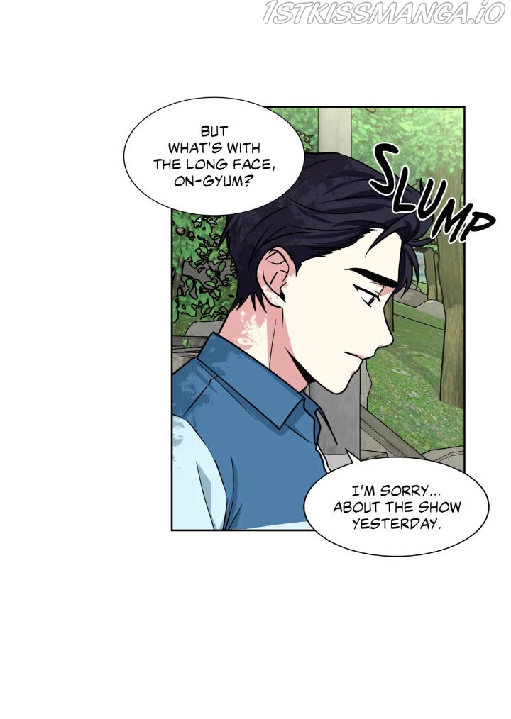 My Cute Beast Chapter 72 - Page 3