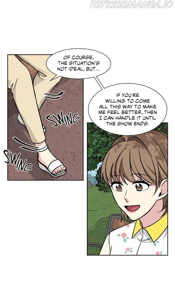 My Cute Beast Chapter 72 - Page 7