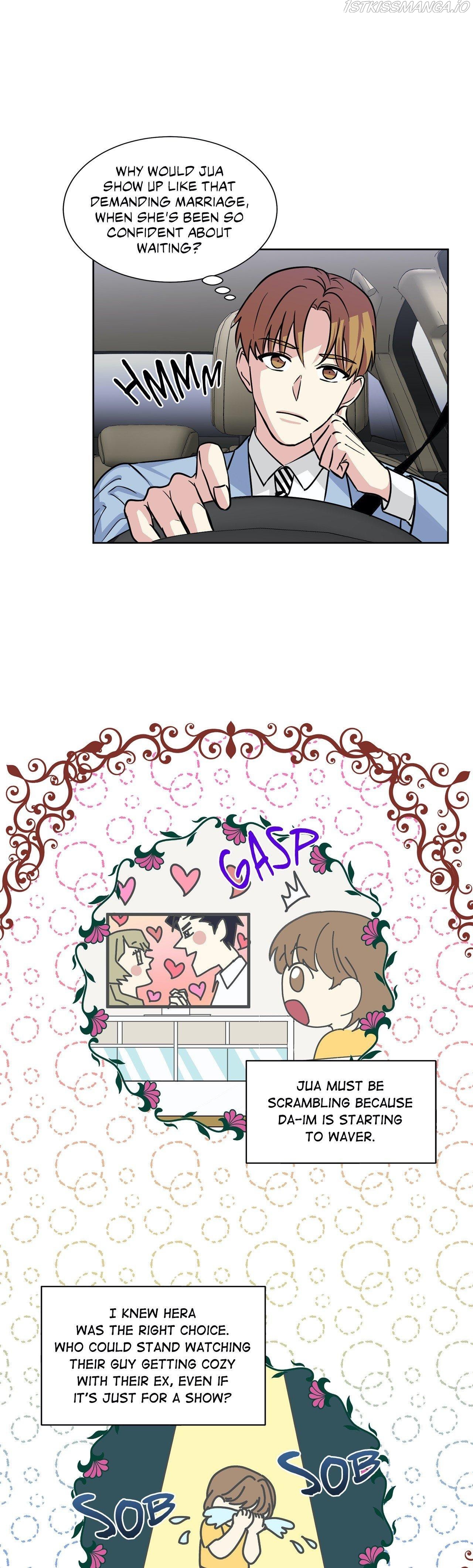 My Cute Beast Chapter 73 - Page 23