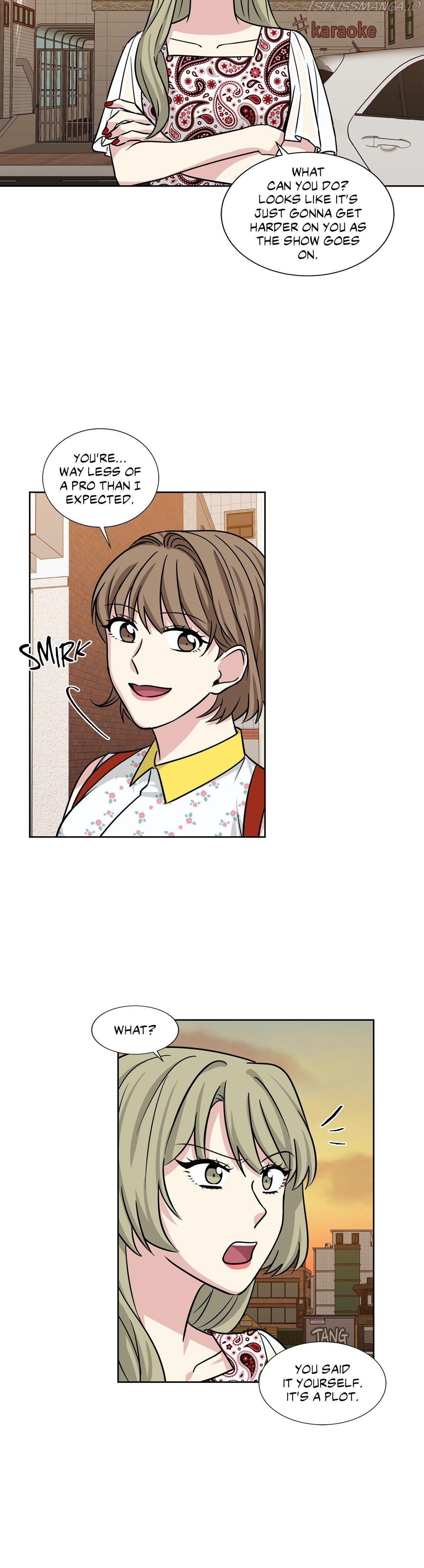 My Cute Beast Chapter 73 - Page 9