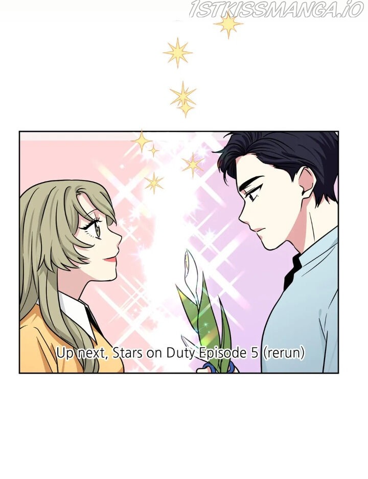 My Cute Beast Chapter 74 - Page 23