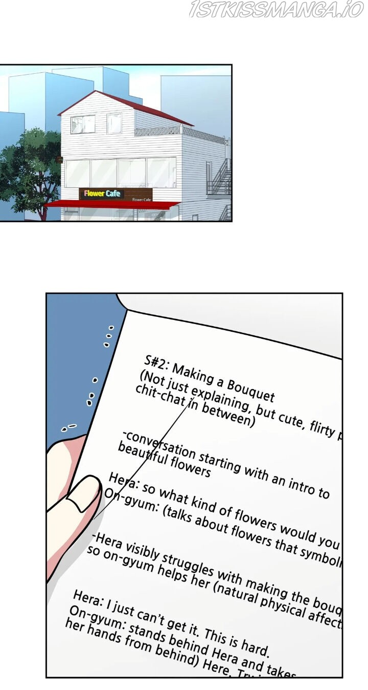 My Cute Beast Chapter 74 - Page 8