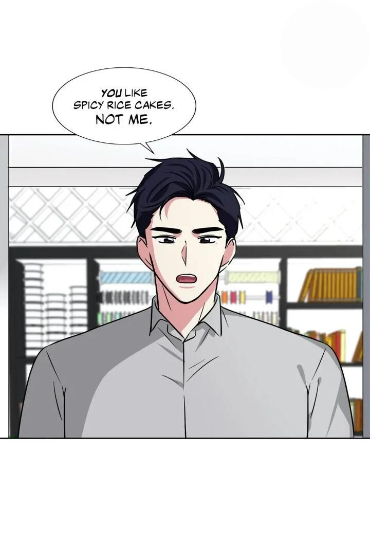 My Cute Beast Chapter 75 - Page 10