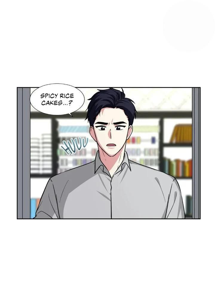 My Cute Beast Chapter 75 - Page 2