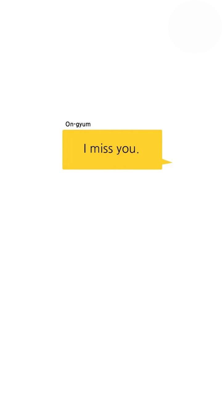 My Cute Beast Chapter 75 - Page 20