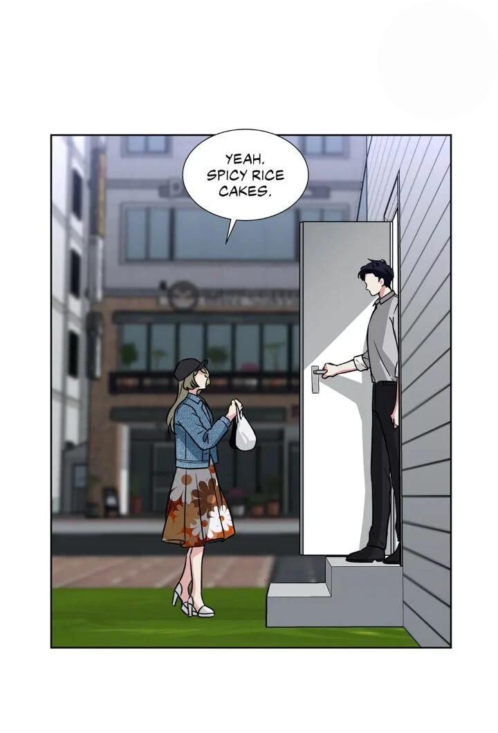 My Cute Beast Chapter 75 - Page 3