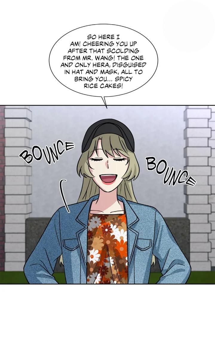 My Cute Beast Chapter 75 - Page 6