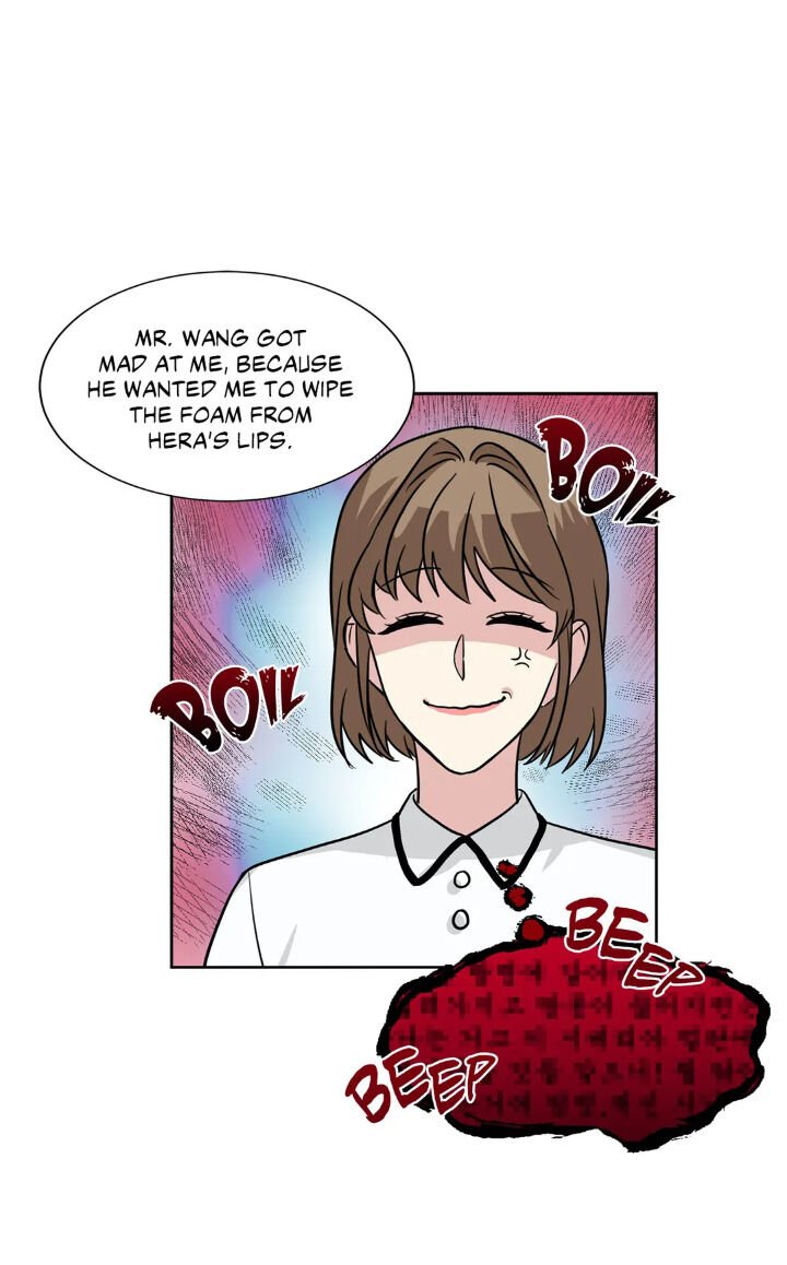 My Cute Beast Chapter 76 - Page 14